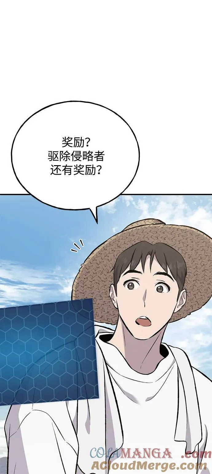 [第67话] 势俊之家20