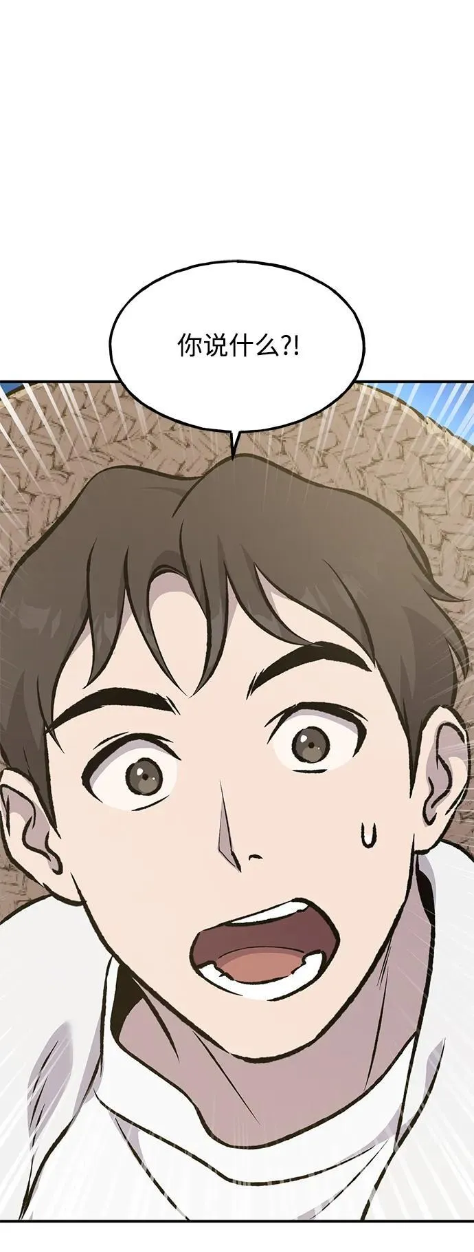 [第75话] 新的命名道具！122