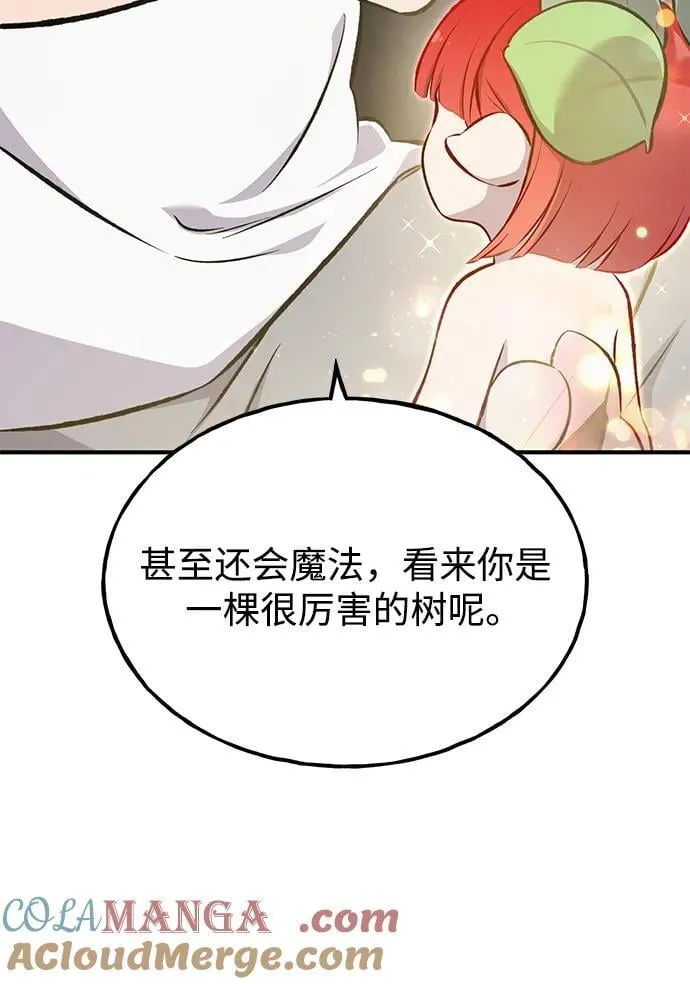 [第73话] 火花苹果树12