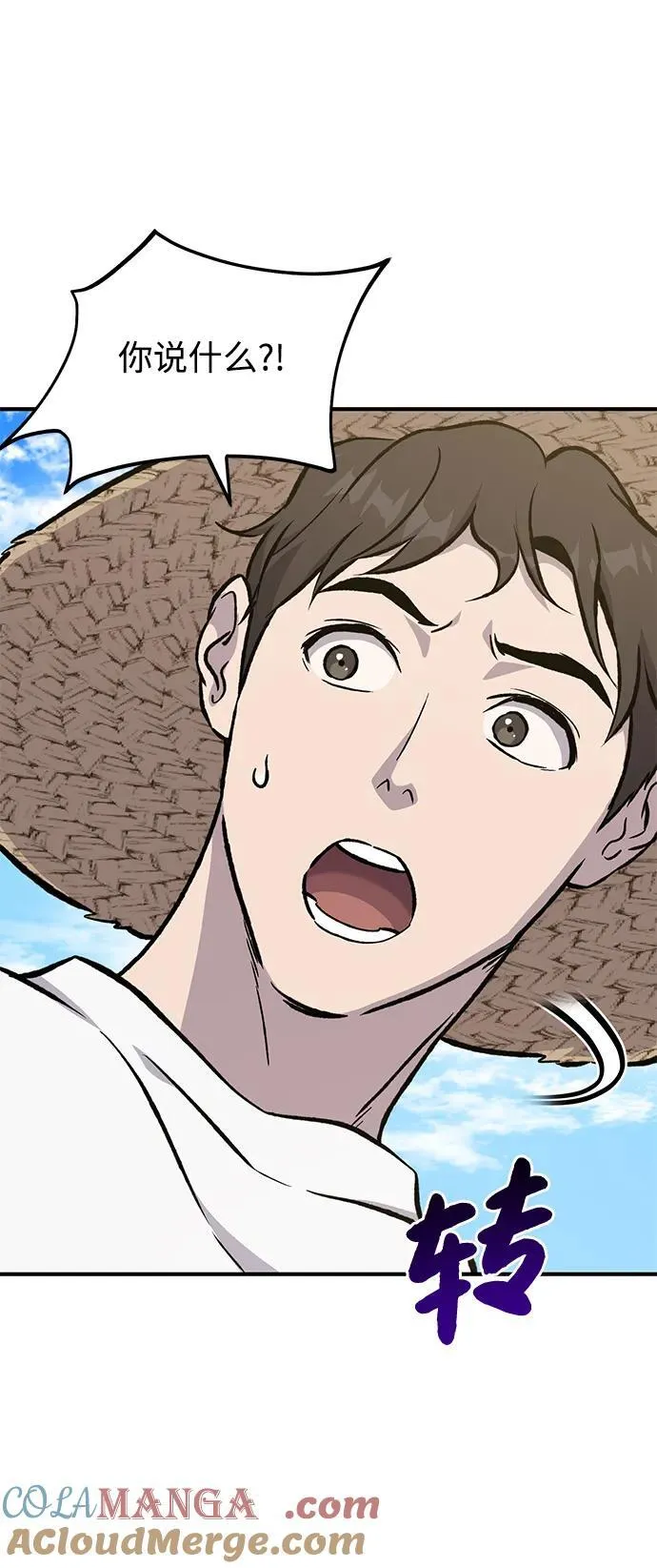 [第74话] 再见喵108