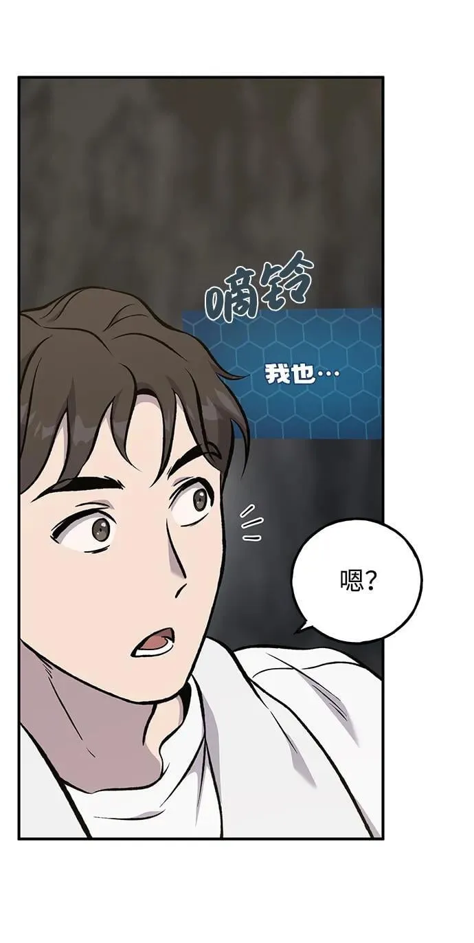 [第75话] 新的命名道具！62