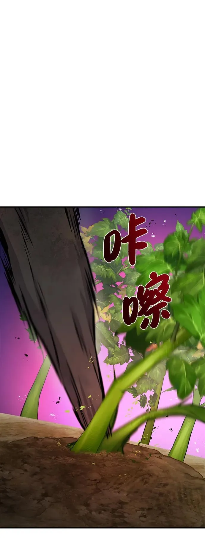 [第71话] 激发新的才能107
