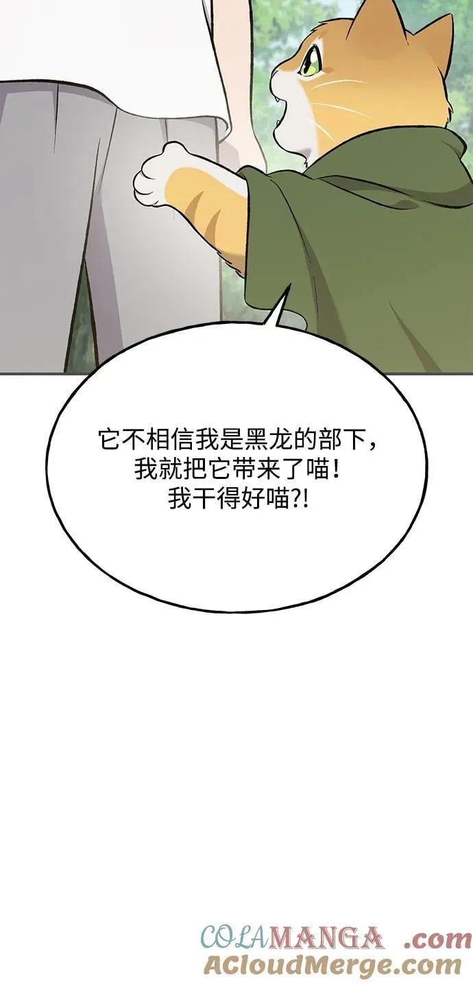 [第65话] 计划4