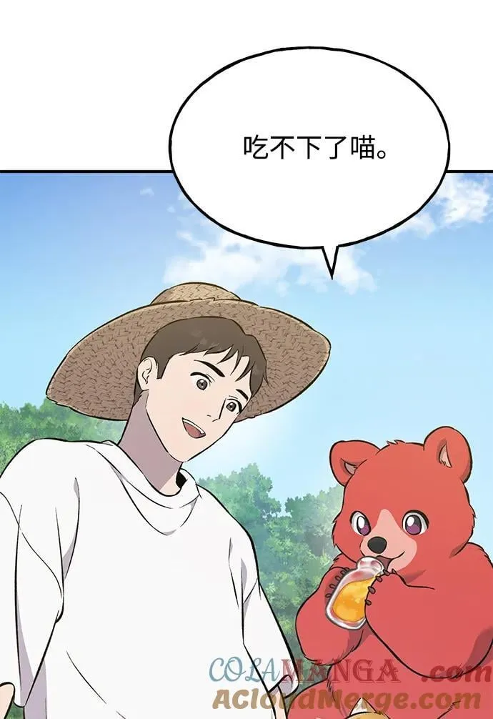 [第59话] 危机40