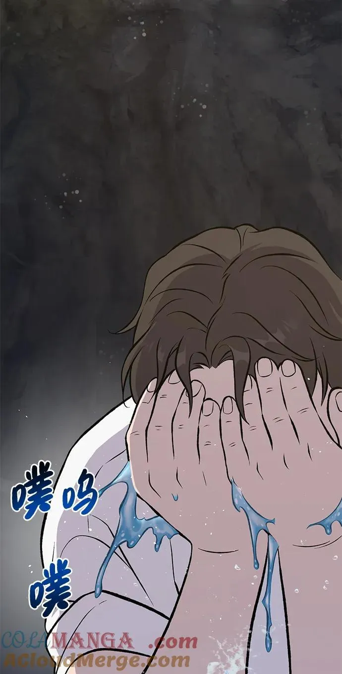 [第75话] 新的命名道具！52