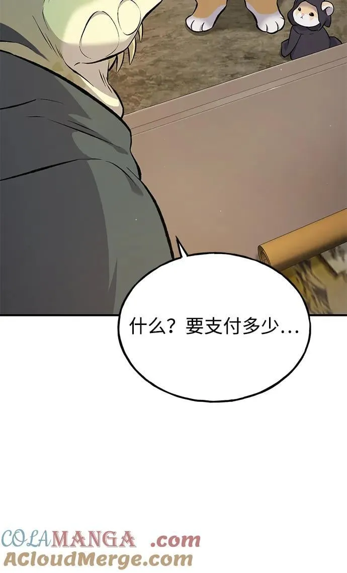 [第69话] 很重要的关系28