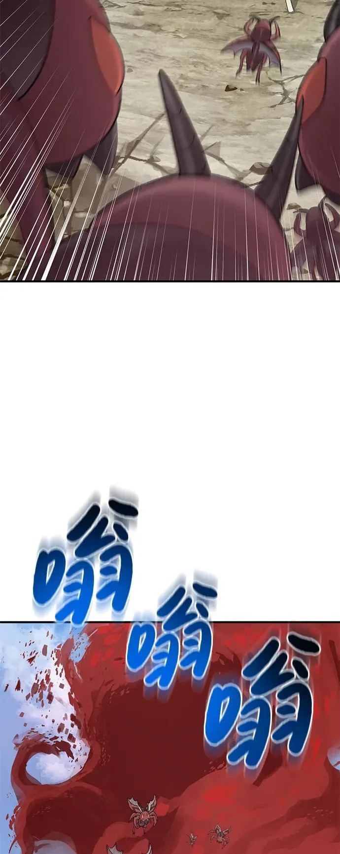 [第66话] 黑龙的恩宠26