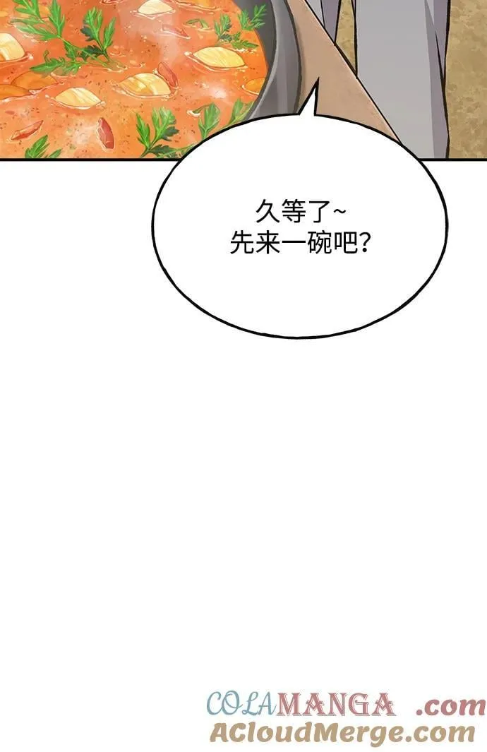 [第71话] 激发新的才能44