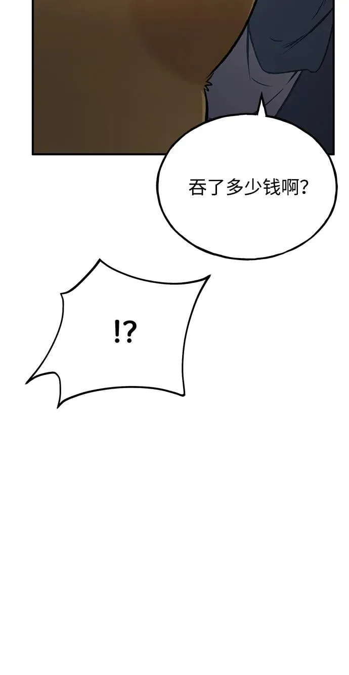 [第74话] 再见喵42