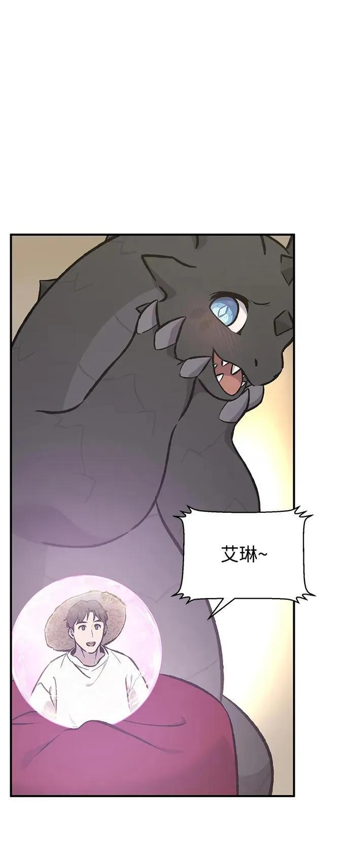 [第71话] 激发新的才能62