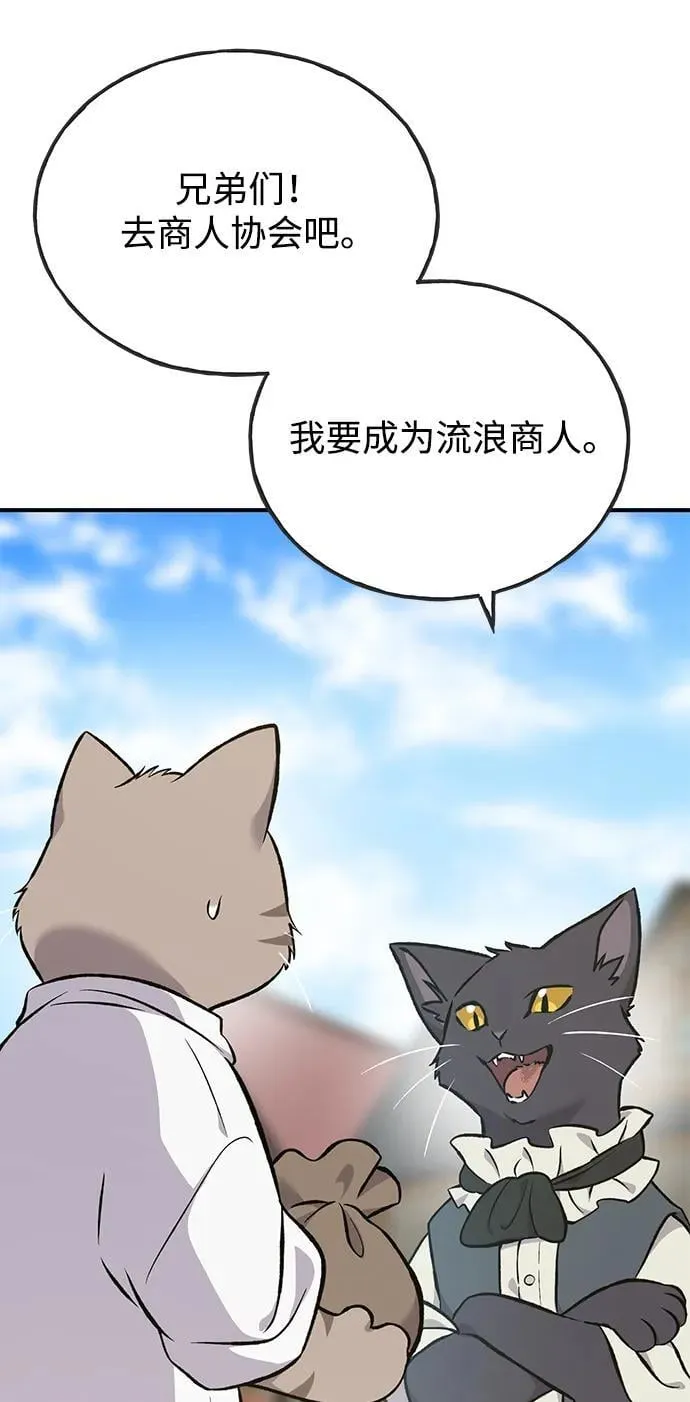 [第74话] 再见喵10