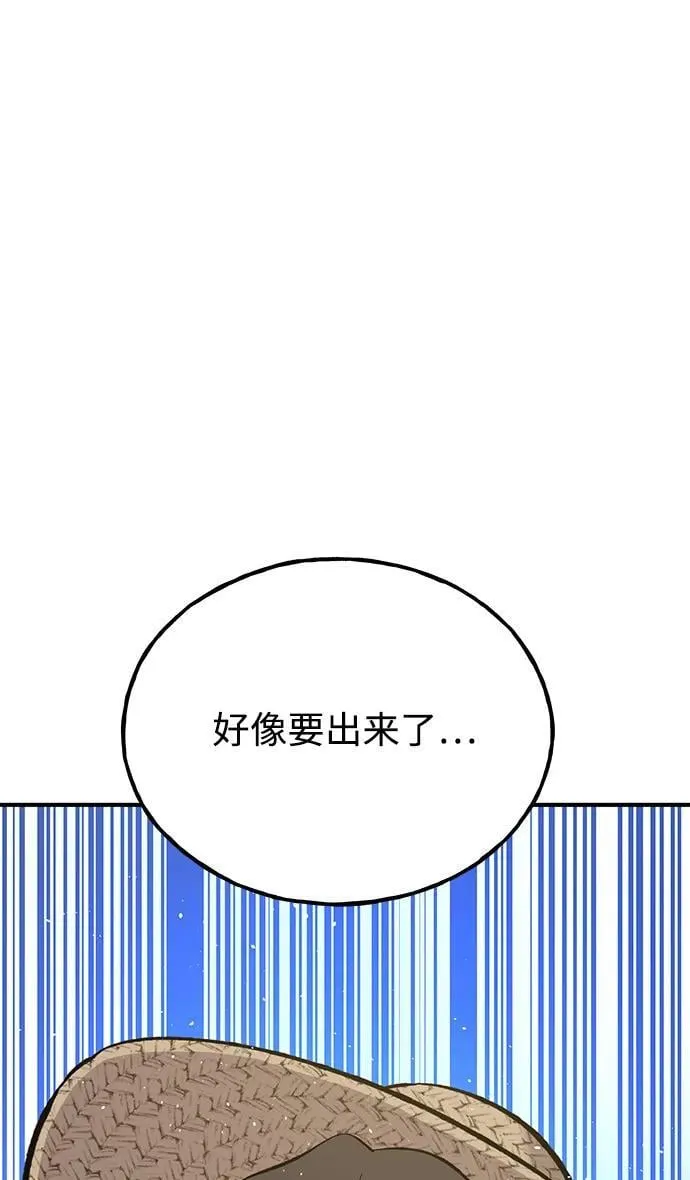 [第69话] 很重要的关系129