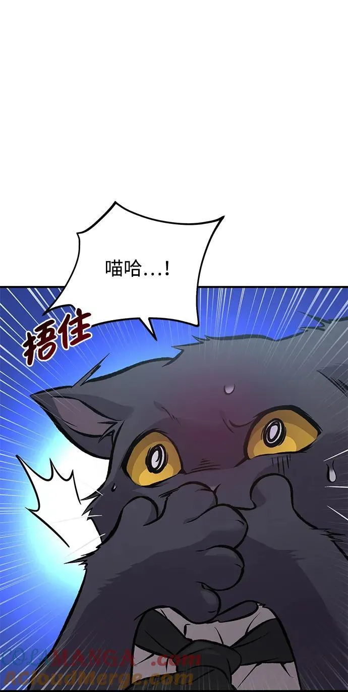 [第77话] 有实习生了28