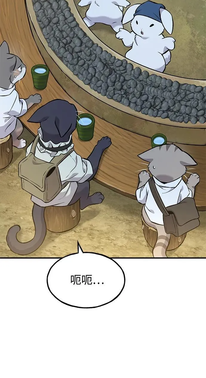 [第76话] 欧仁的苦难87