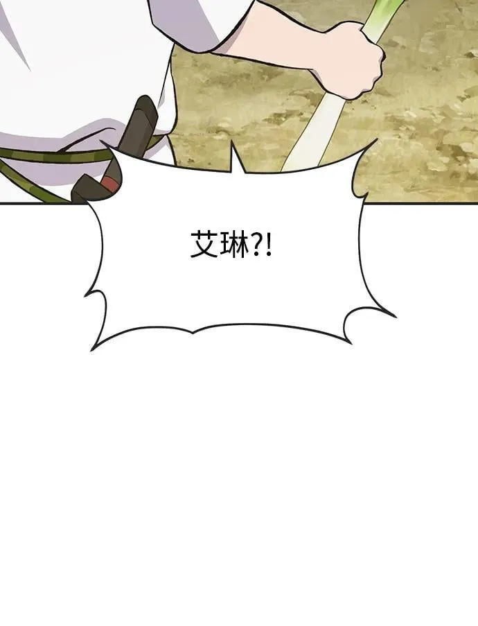 [第64话] 刀刃大葱90