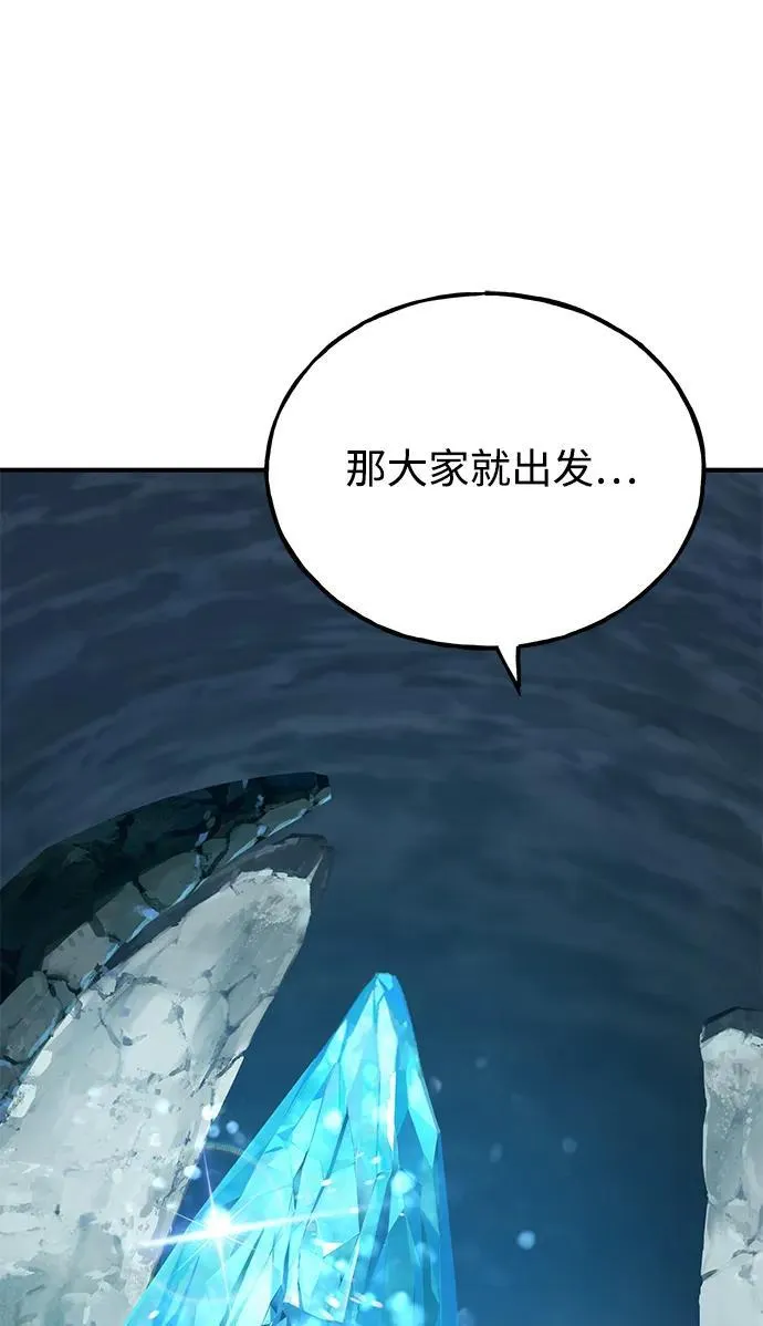 [第63话] 突变59