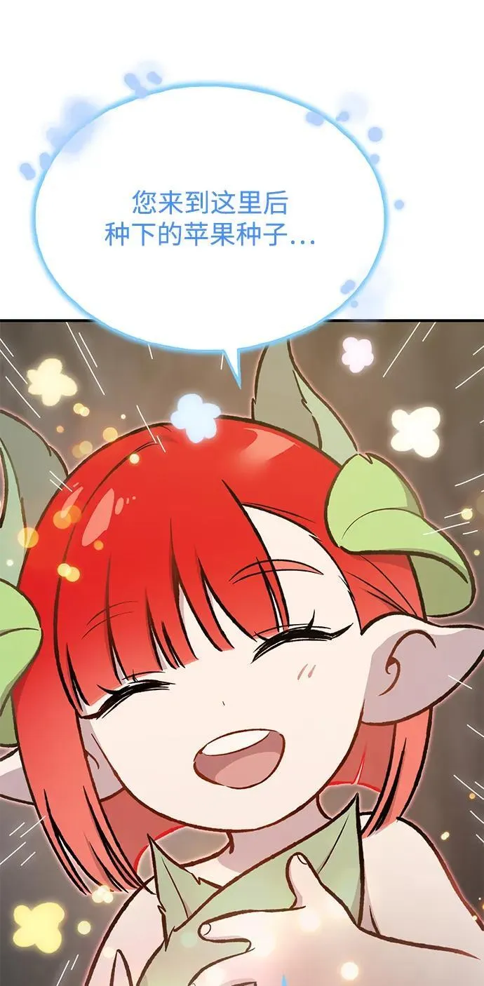 [第72话] 被揭穿的谎言129