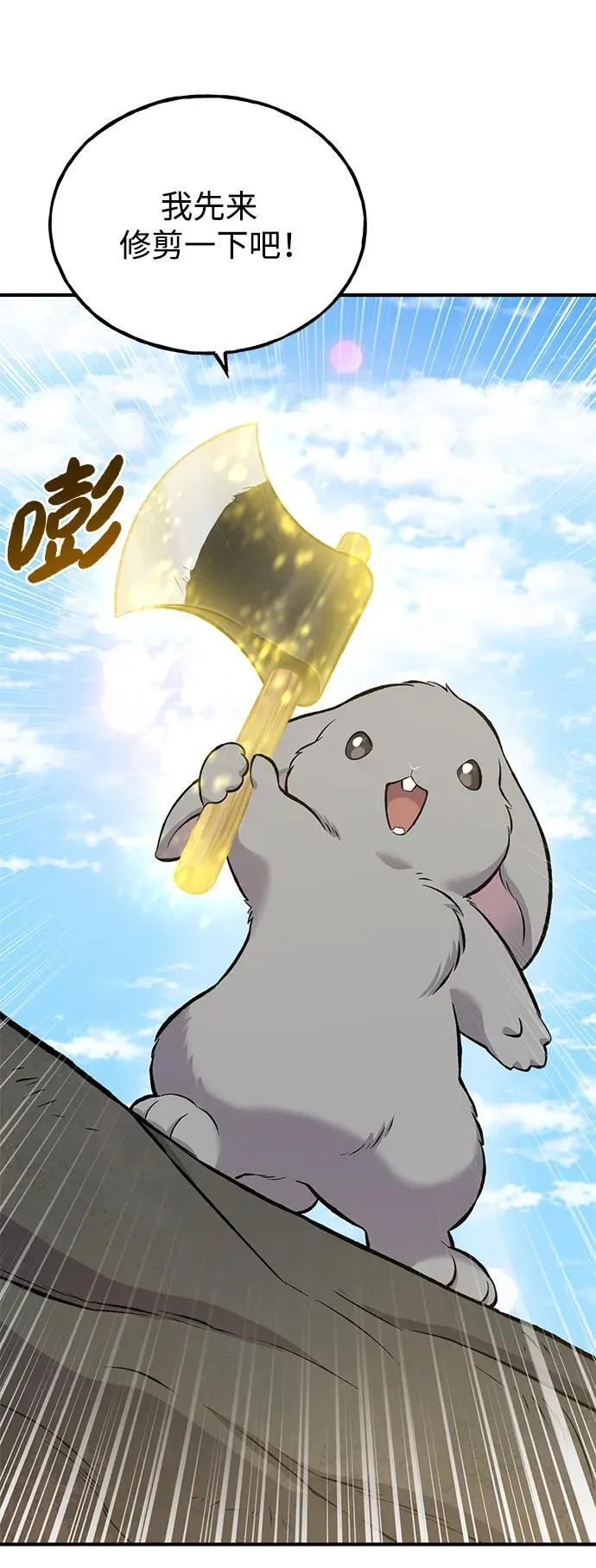 [第67话] 势俊之家71