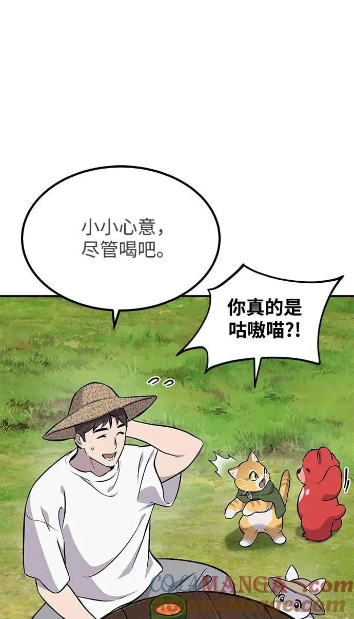 [第65话] 计划12