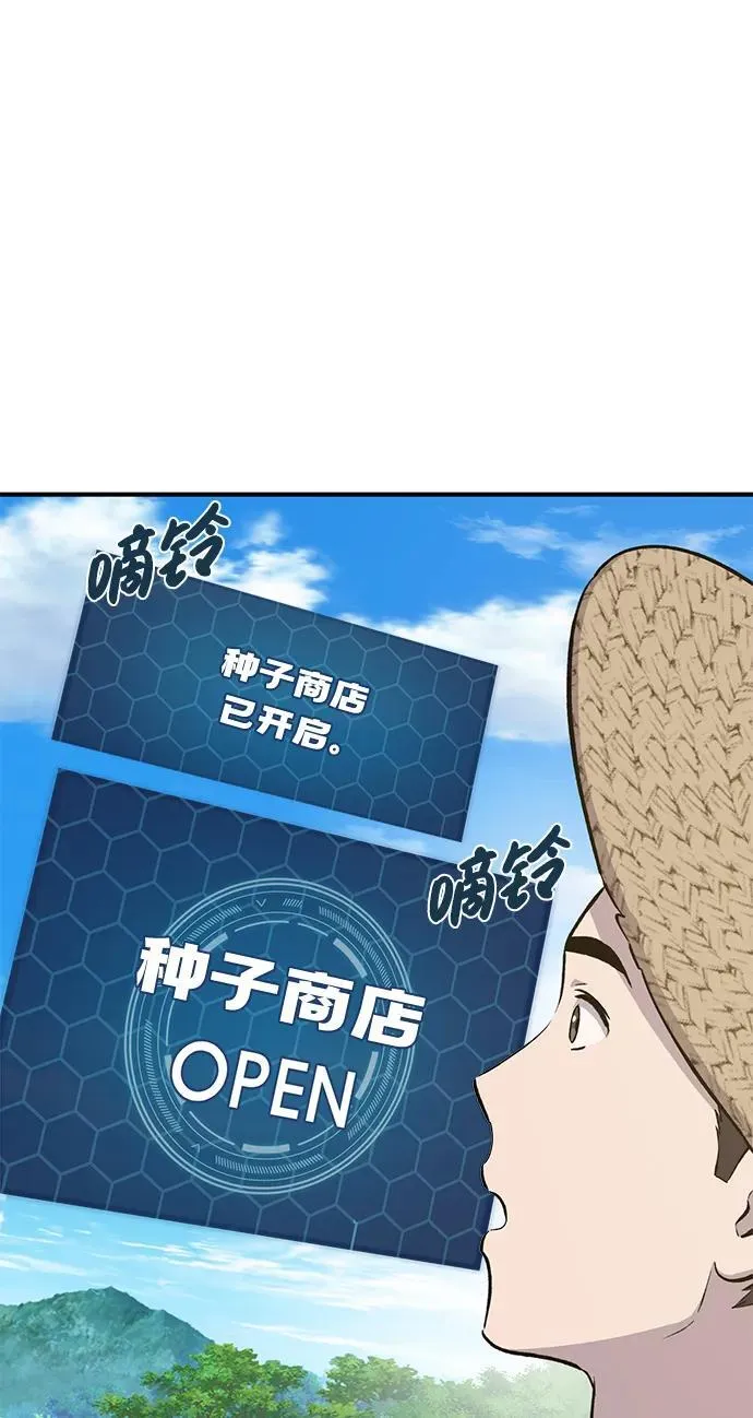 [第60话] 毒蜘蛛的毒10
