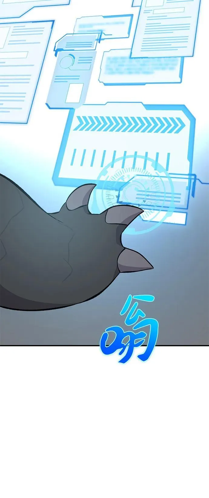 [第59话] 危机49