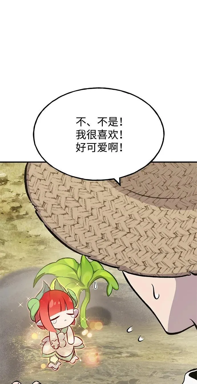 [第73话] 火花苹果树9