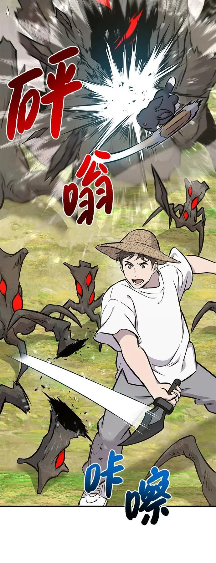 [第74话] 再见喵86