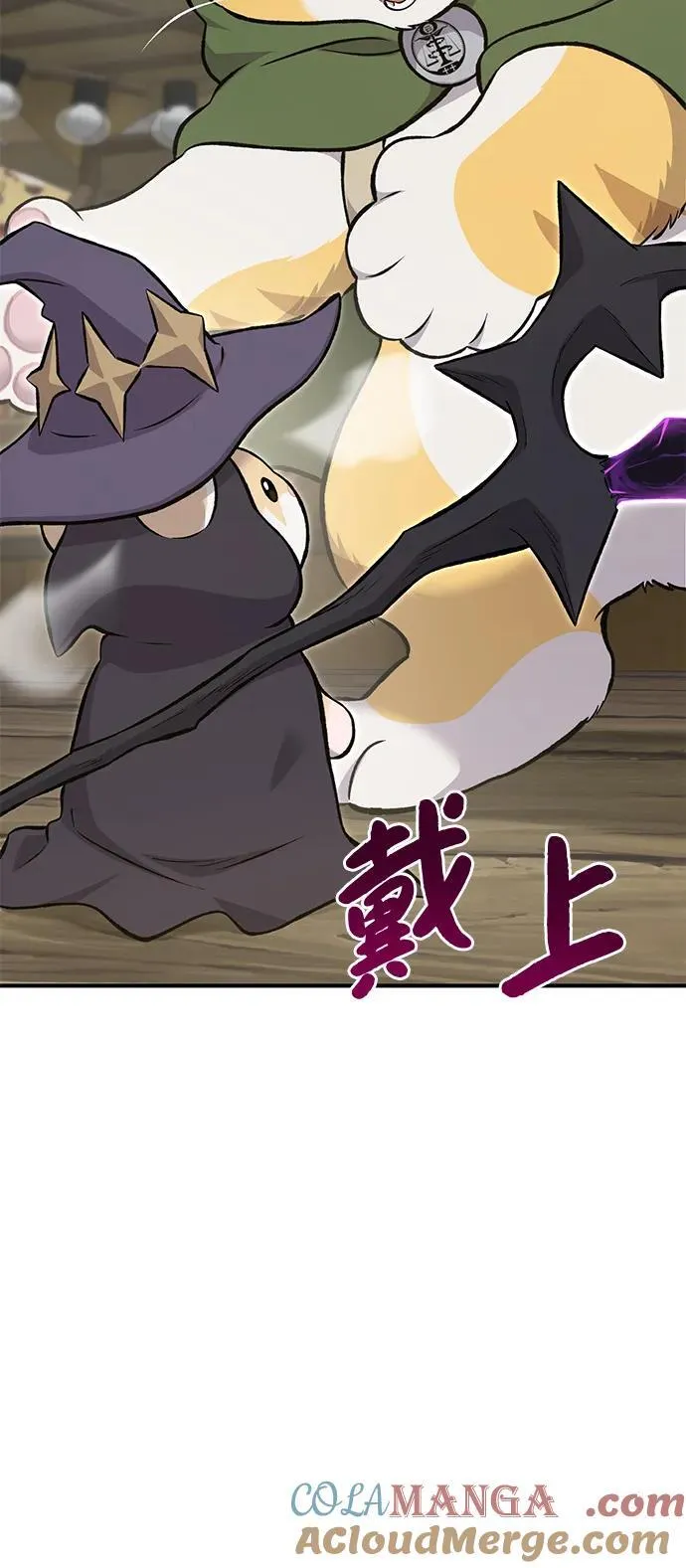 [第63话] 突变28