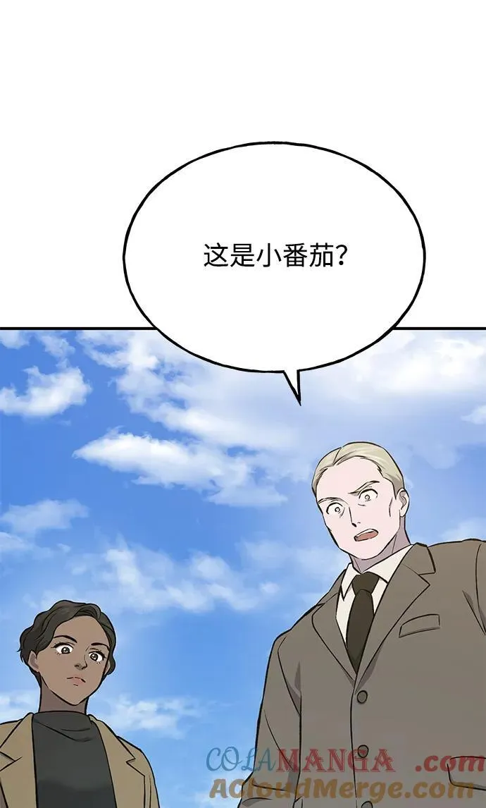[第63话] 突变76