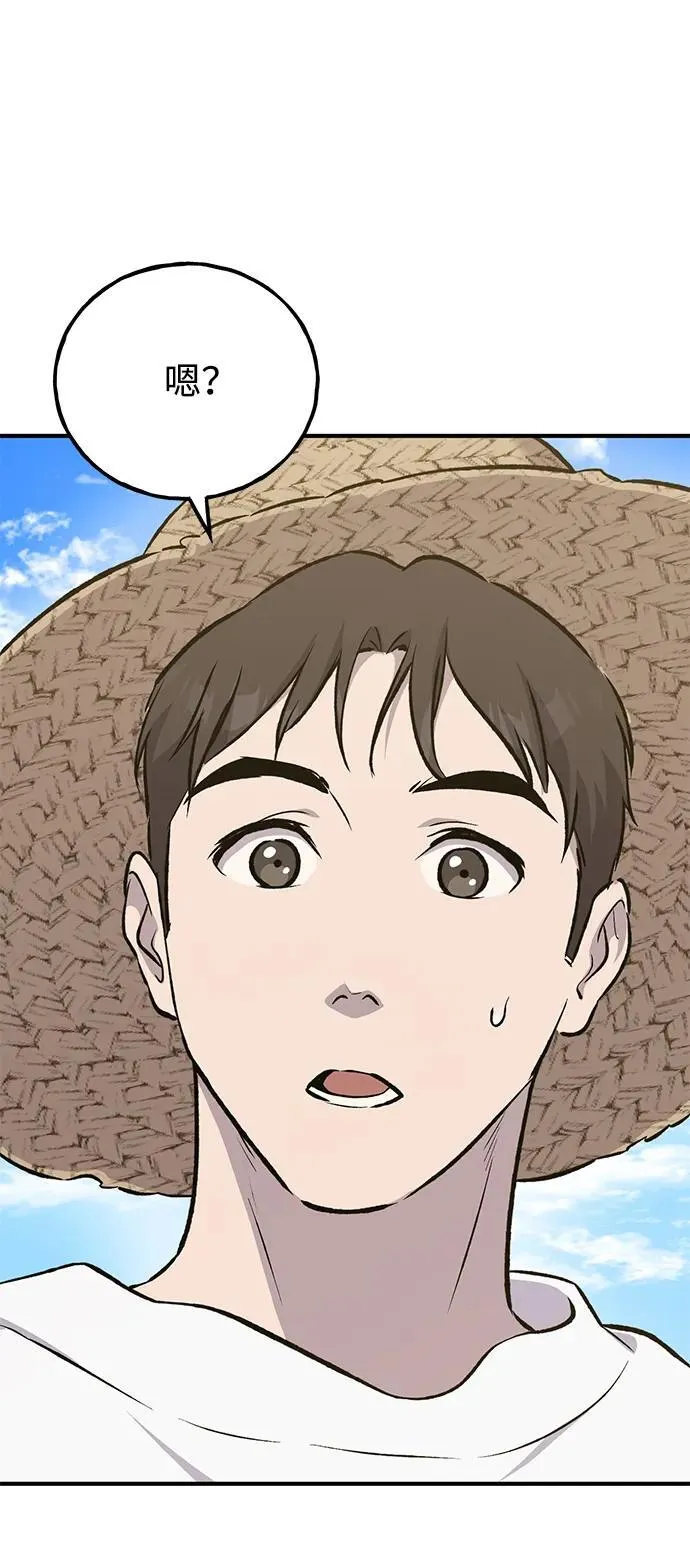 [第64话] 刀刃大葱117