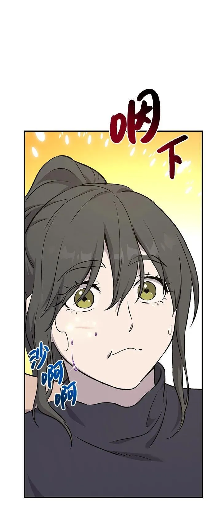 [第60话] 毒蜘蛛的毒110