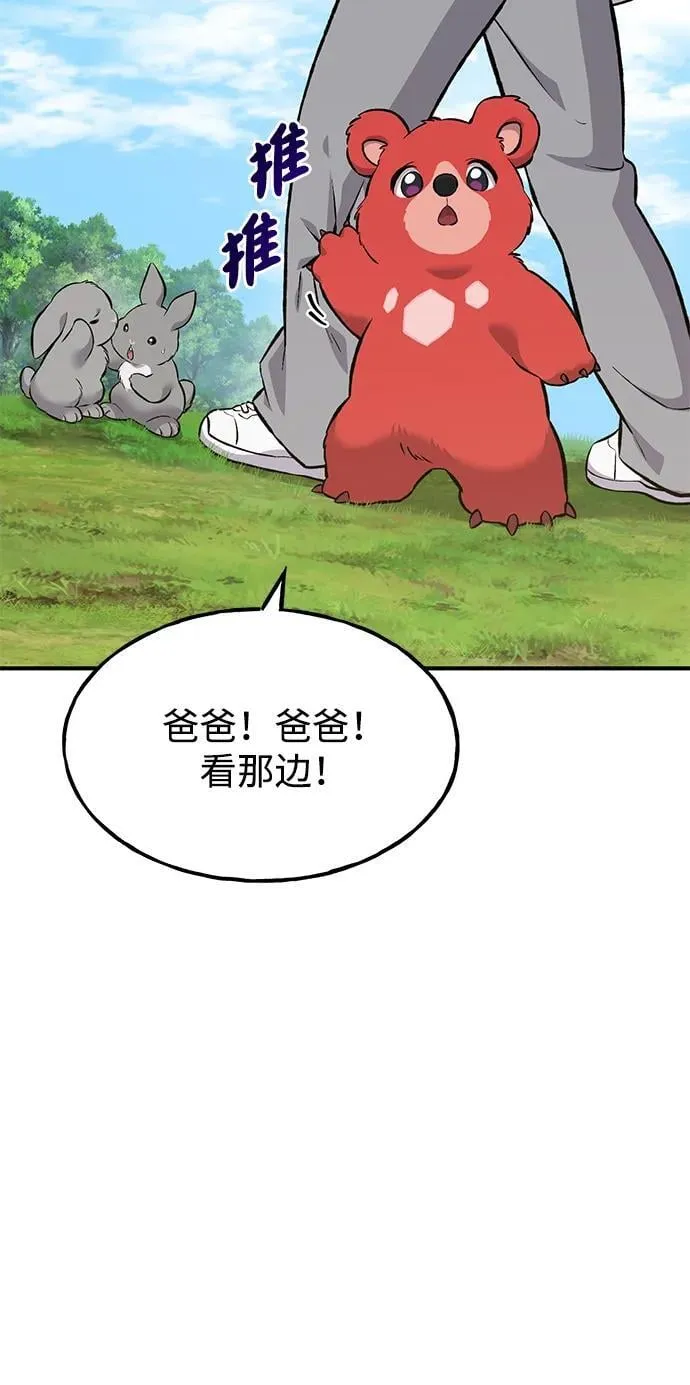 [第67话] 势俊之家122