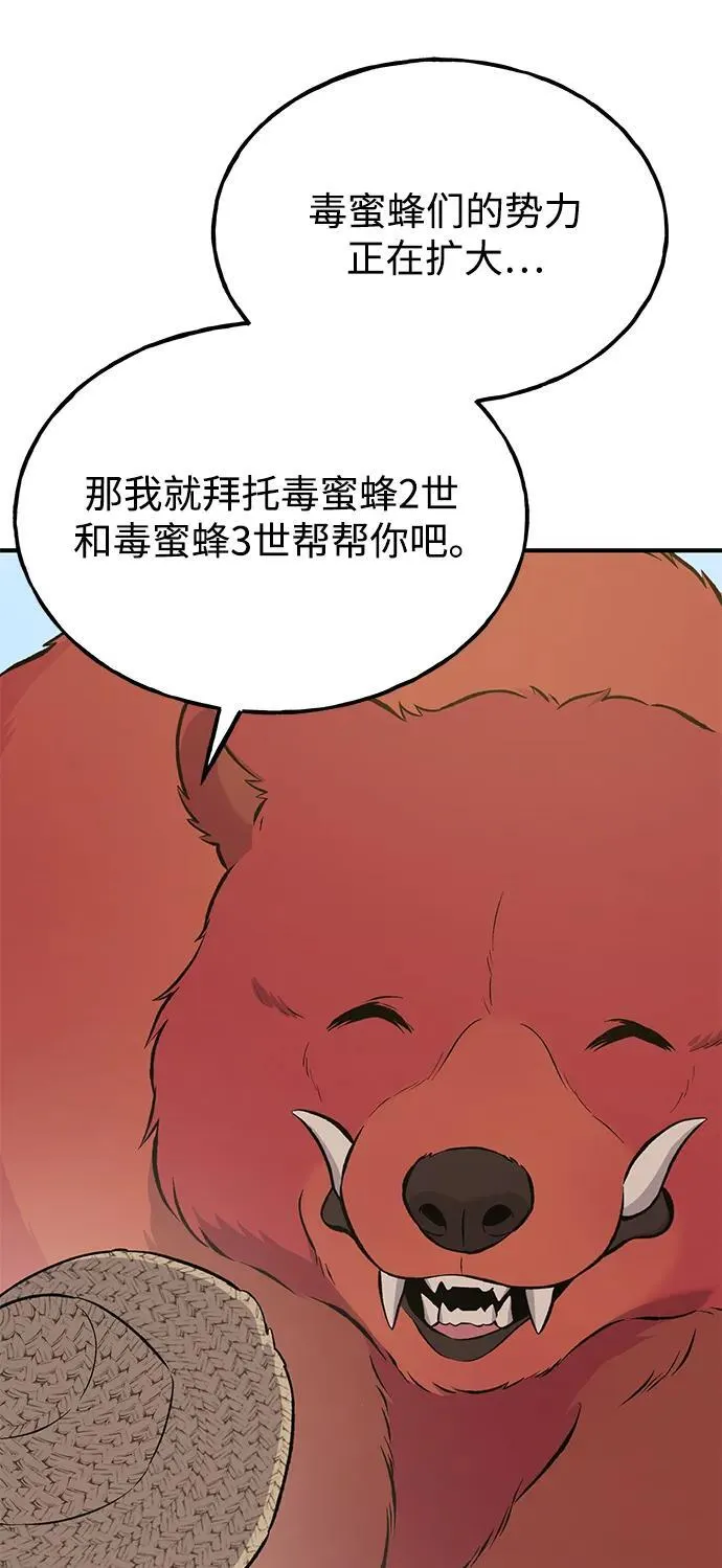 [第69话] 很重要的关系89