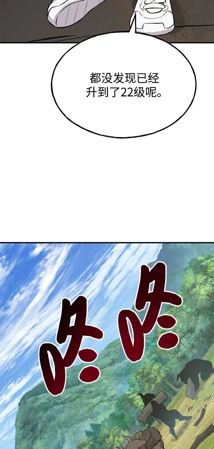 [第69话] 很重要的关系73