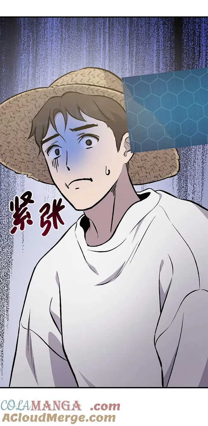 [第71话] 激发新的才能32