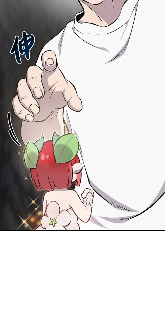 [第73话] 火花苹果树38