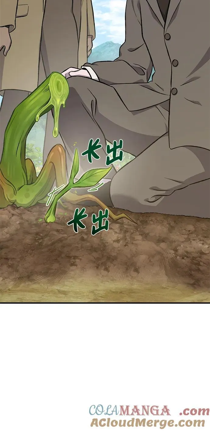 [第63话] 突变88