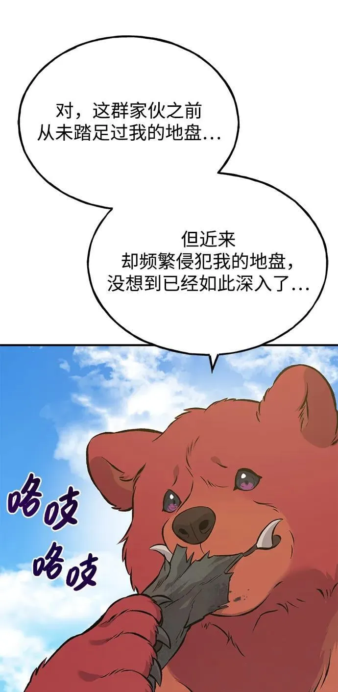 [第69话] 很重要的关系85