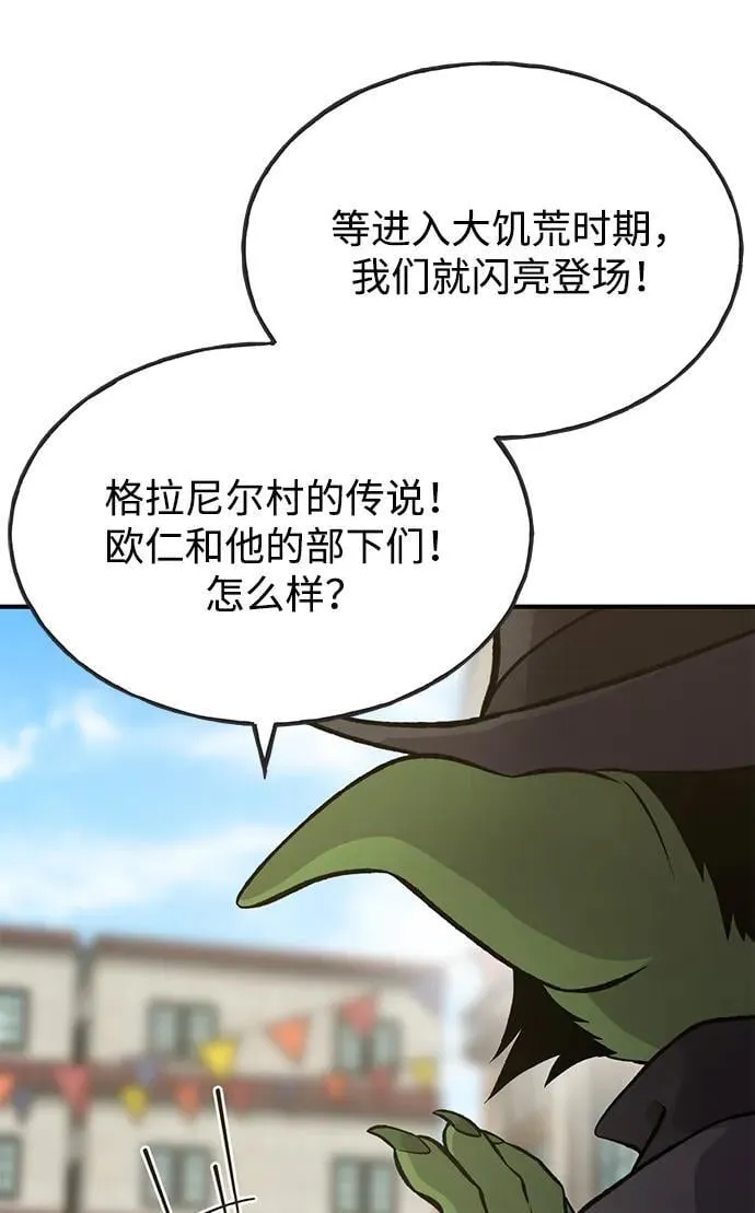 [第74话] 再见喵15