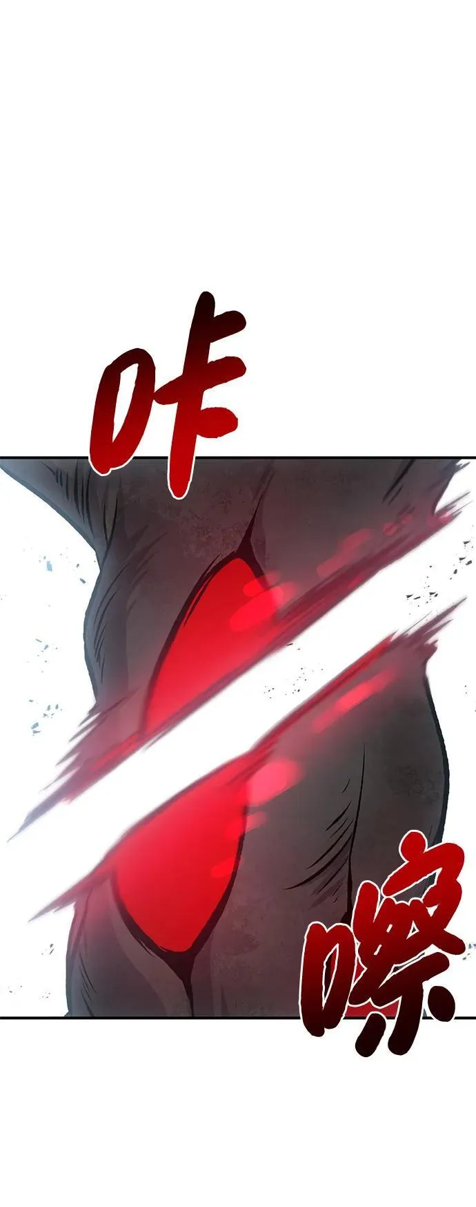 [第68话] 从我们家滚出去！33