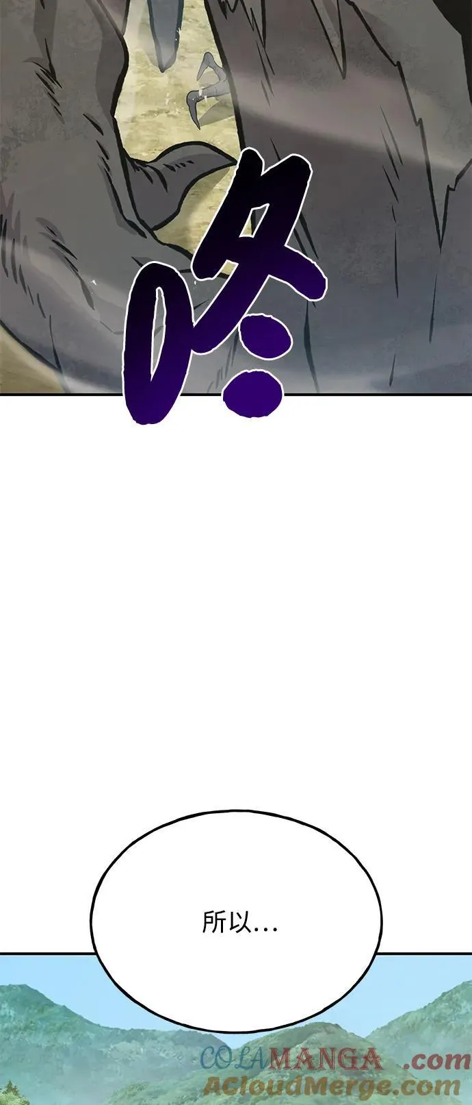 [第74话] 再见喵68