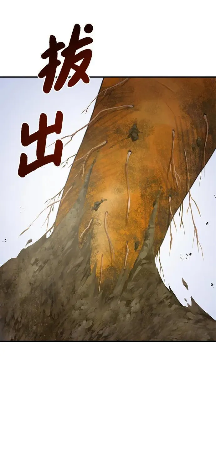 [第67话] 势俊之家23