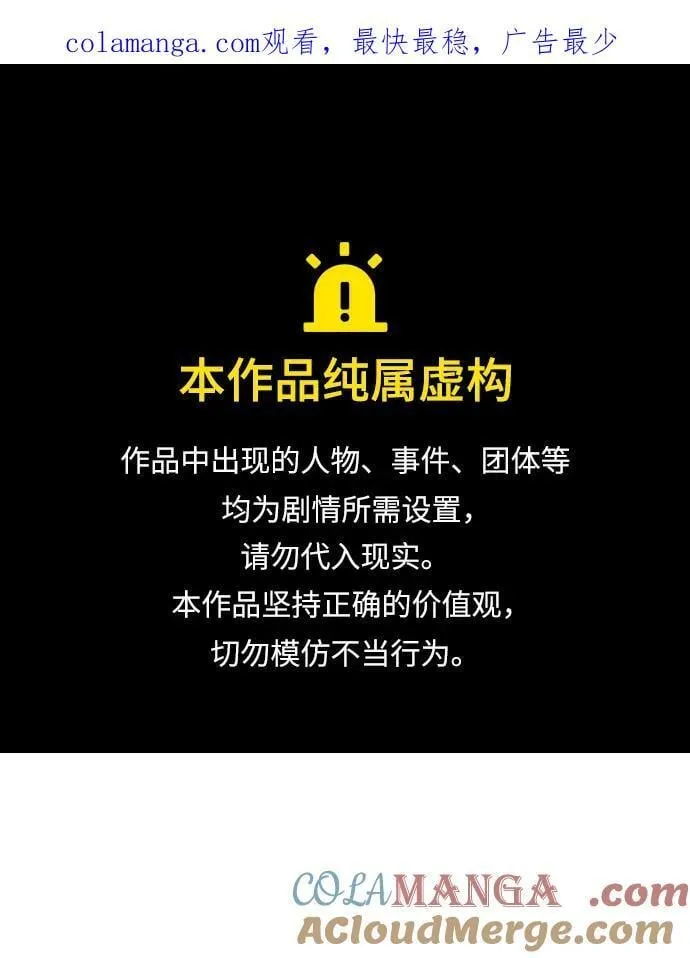 [第64话] 刀刃大葱0