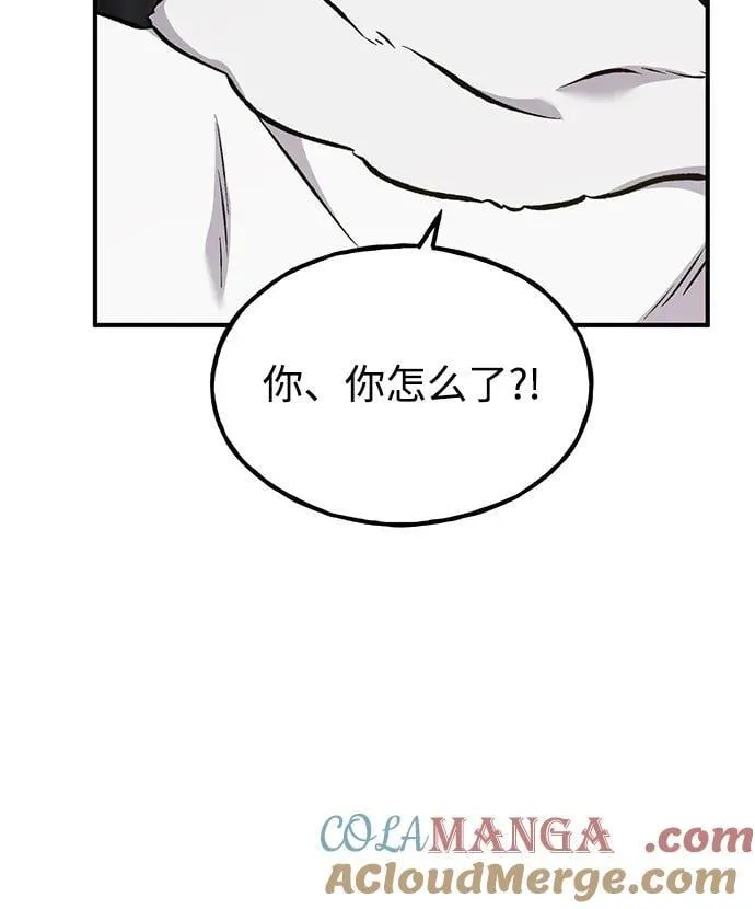 [第75话] 新的命名道具！64