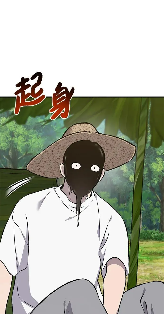 [第63话] 突变119