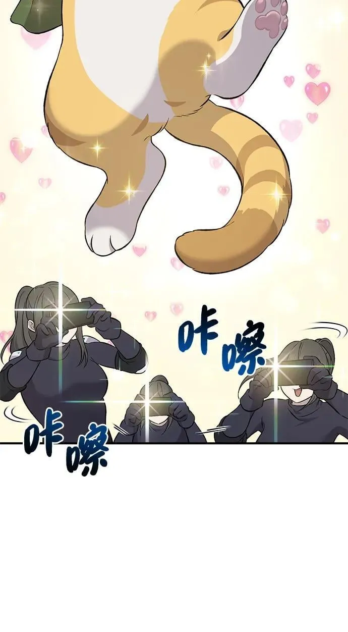 [第61话] 解毒大葱51