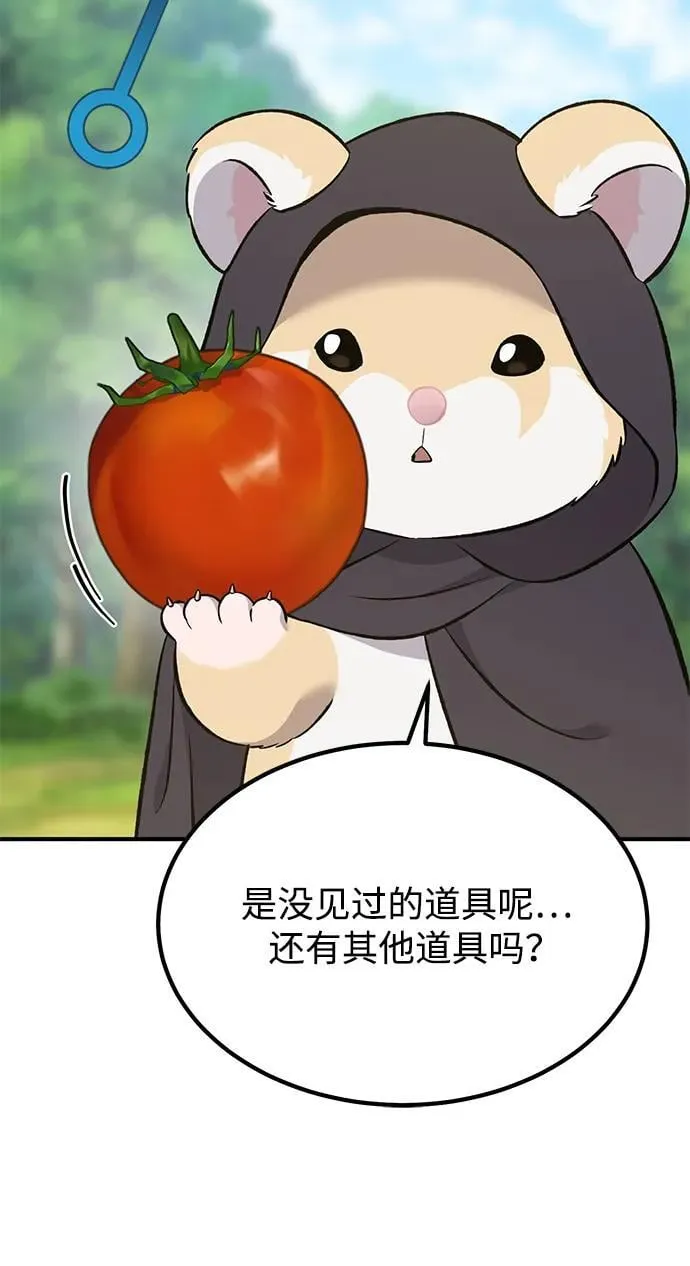 [第65话] 计划33