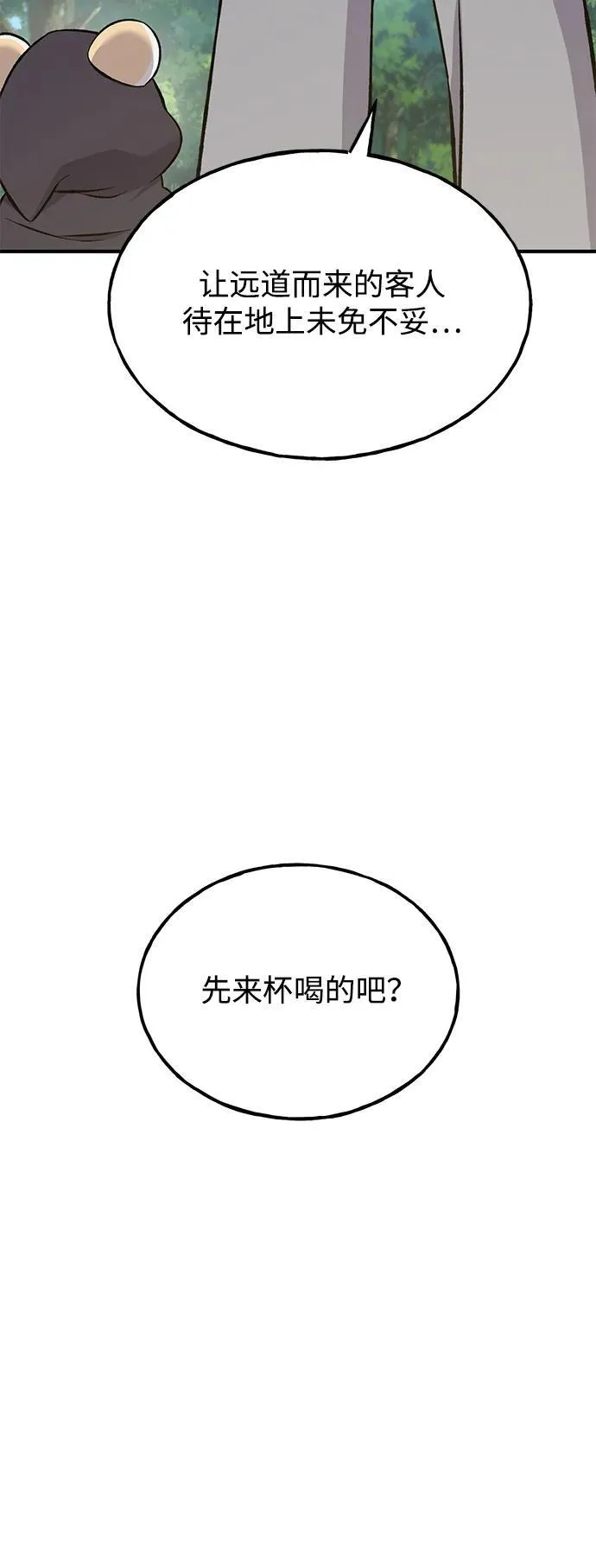 [第65话] 计划10