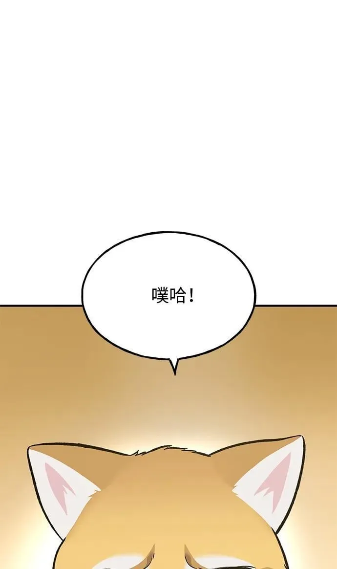 [第74话] 再见喵62