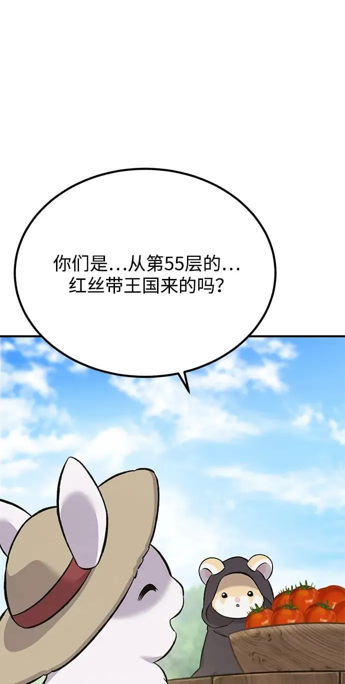 [第65话] 计划31